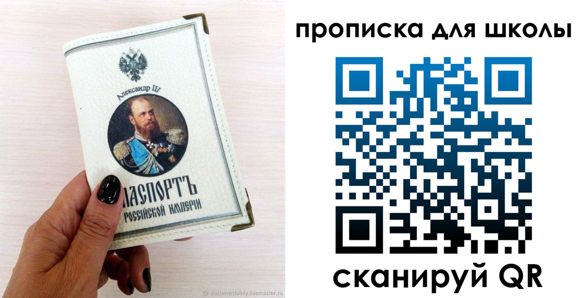 временная регистрация для всех в Набережных Челнах