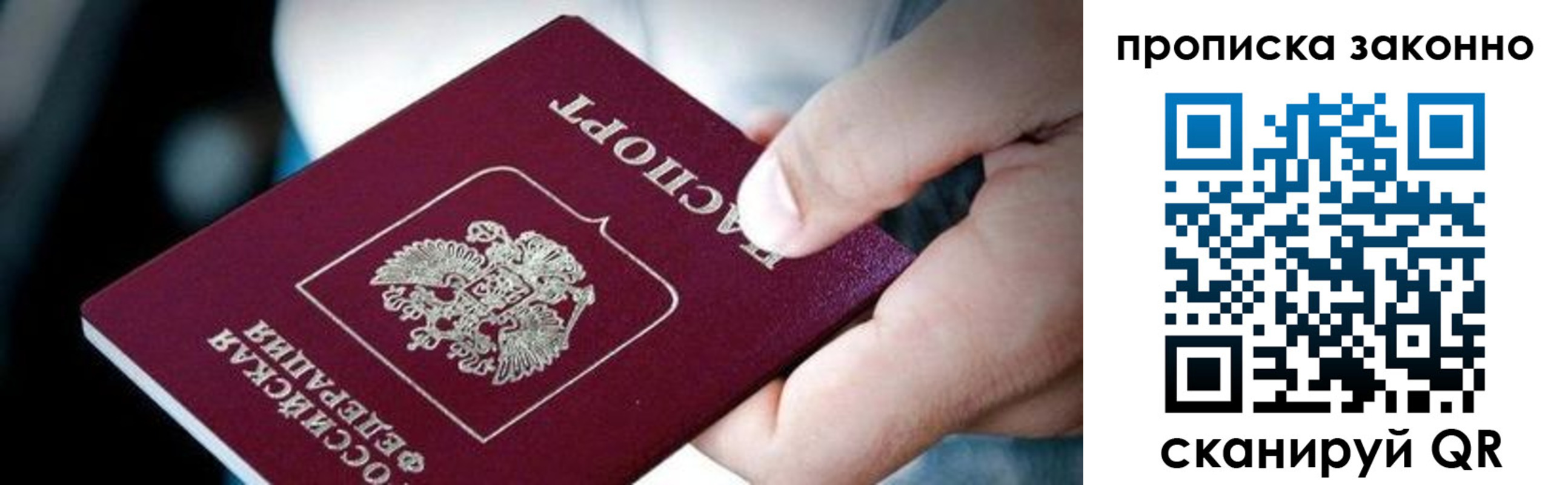 прописка иностранных граждан в Набережных Челнах