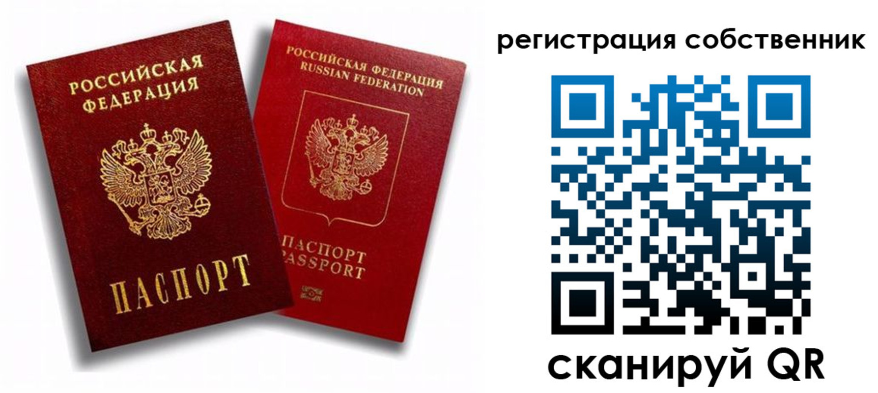 временная регистрация надежно в Набережных Челнах